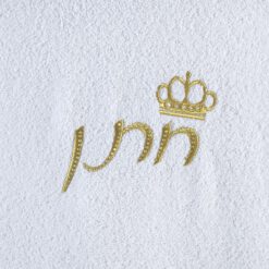 חלוק רחצה לחתן