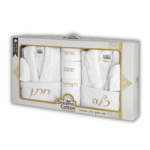 ⁦סט חתן כלה זוגי 8 חלקים מהודר 100% כותנה⁩ – תמונה ⁦2⁩