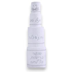 עוגת מגבות כסף