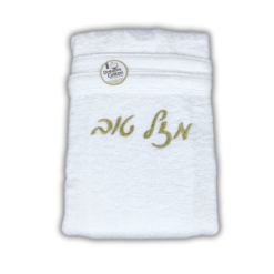 חלוק רקום מזל טוב