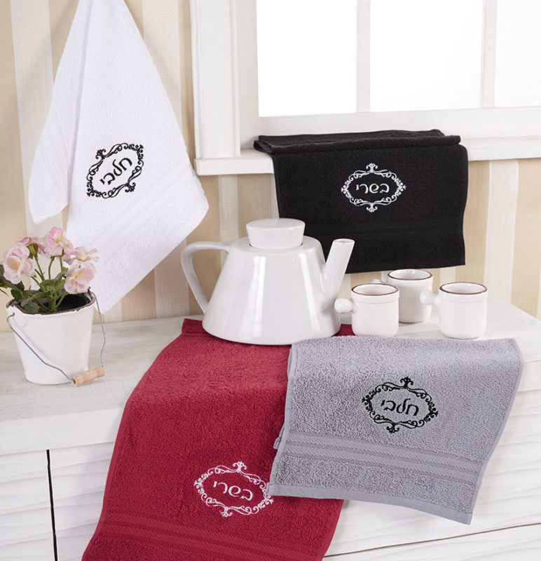 מגבות מטבח חלבי בשרי