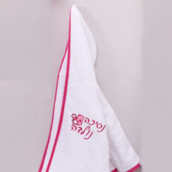 חלוק מגבת לתינוק רקמה נסיכה לבן