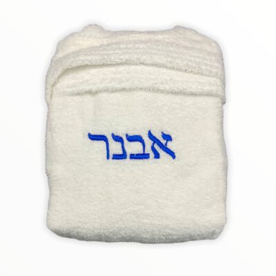 חלוק מגבת לילדים עם רקמה