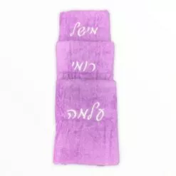 רקמה על מגבת
