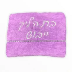 רקמה על מגבת