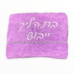 רקמה על מגבת