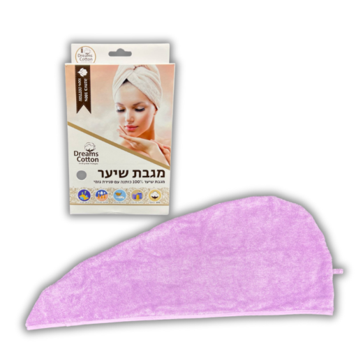 מגבת ראש לילך